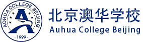 北京澳华学校