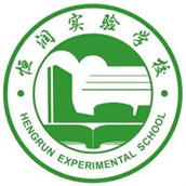 恒润实验学校国际部LOGO