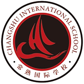 常熟国际学校LOGO