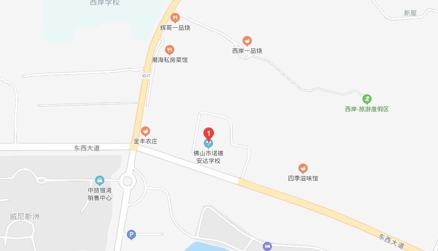 佛山市诺德安达学校地图图片