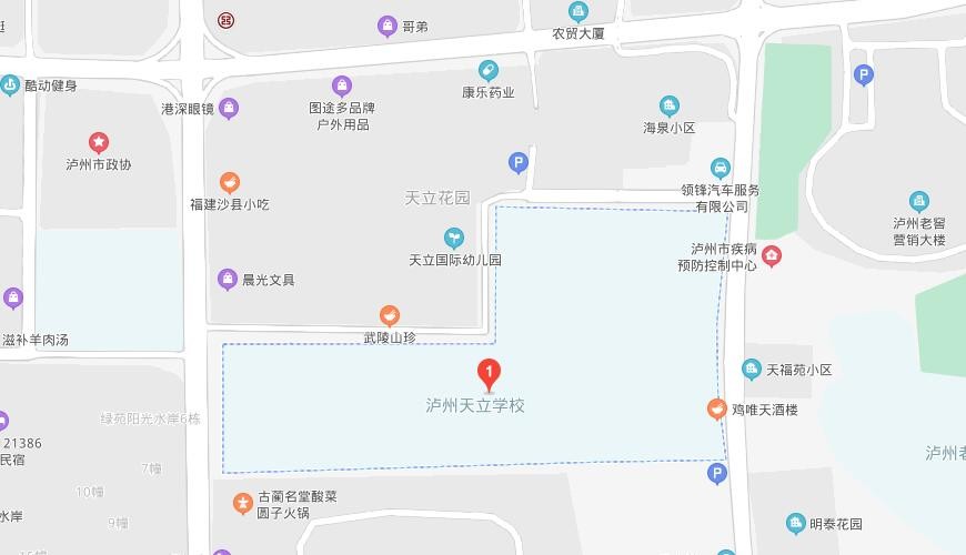 泸州天立国际学校地图图片