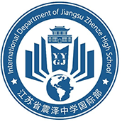 江苏省震泽中学国际部LOGO