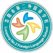洛阳市第二外国语学校国际部校徽logo