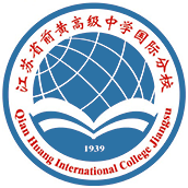 江苏省前黄高级中学国际分校LOGO