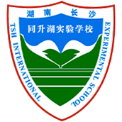 湖南长沙同升湖实验学校国际部LOGO