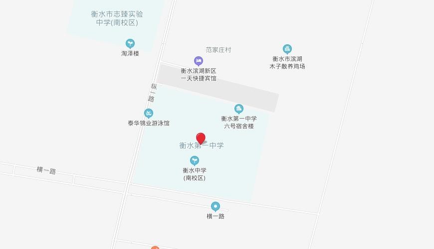 衡水第一中学国际部地图图片