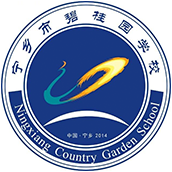 宁乡市碧桂园学校校徽logo