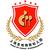 上海青浦区圣地雅歌幼儿园LOGO