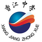 广州市香江中学国际部LOGO