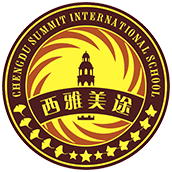 成都西雅美途外国语联合学校LOGO