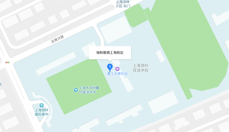 领科教育上海校区地图图片