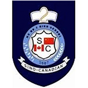 南昌二中中加国际高中校徽logo