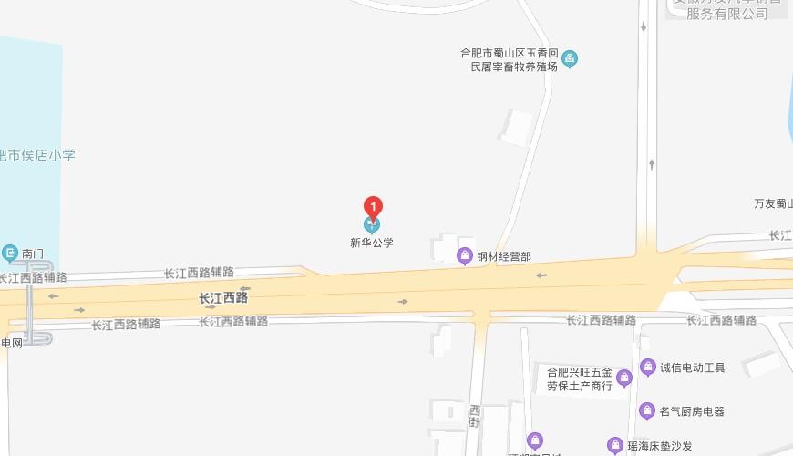 合肥新华公学地图图片