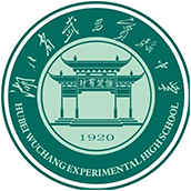 湖北省武昌实验中学国际部校徽logo