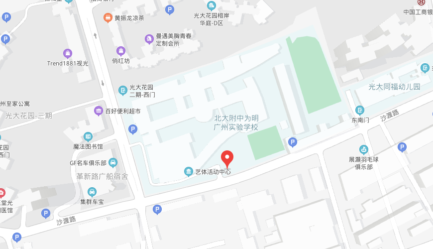 广州为明学校国际部地图图片