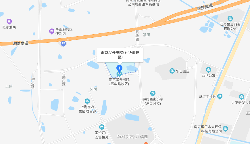 南京汉开书院地图图片