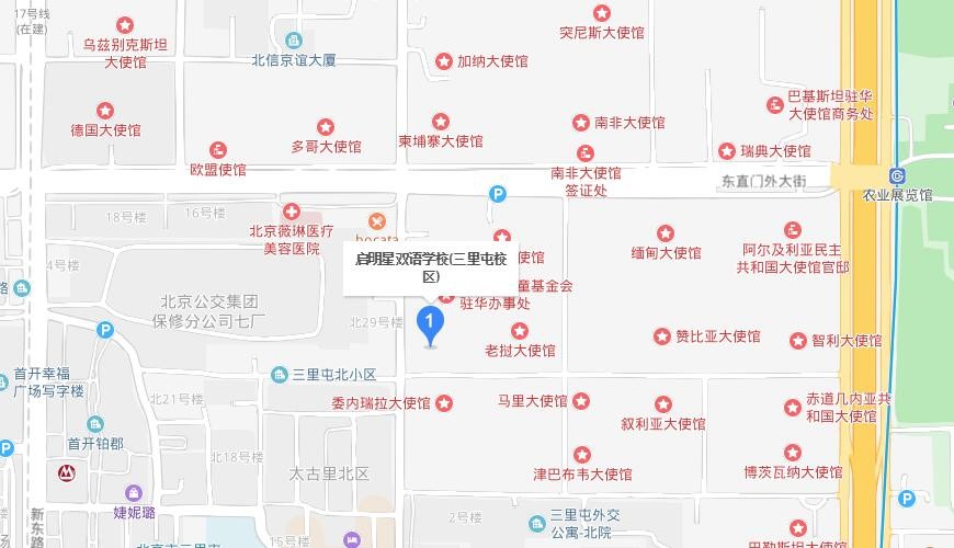 启明星双语学校（三里屯校区）地图图片