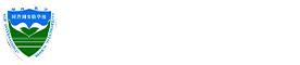 湖南长沙同升湖实验学校国际部