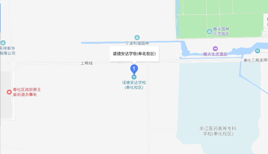 宁波市奉化区诺德安达学校地图图片