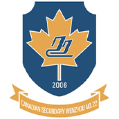 温州市第二十二中学加拿大高中校徽logo