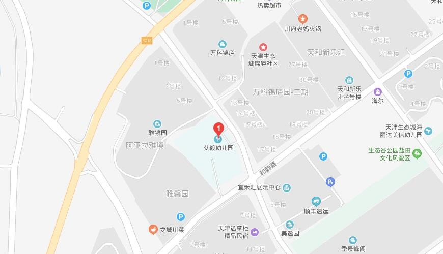 天津艾毅国际幼儿园地图图片