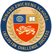 宁波至诚学校校徽logo