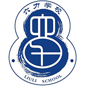 六力国际学校校徽logo