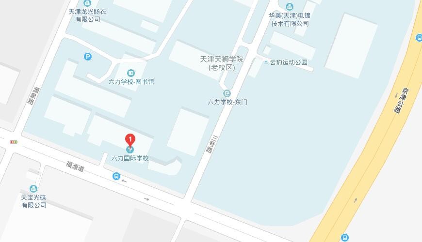 六力国际学校地图图片