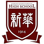 天津市新华中学国际部校徽logo