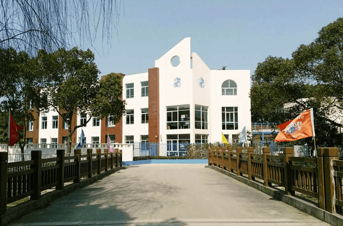 上海斯代文森国际学校