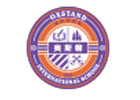 深圳奥斯翰外语学校LOGO