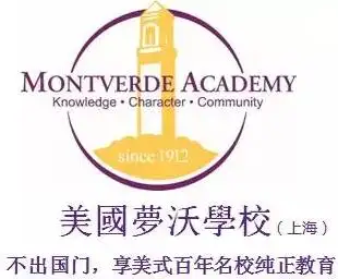 美国夢沃学校（上海）学校校徽logo