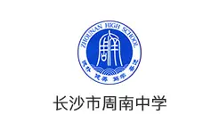 周南中学国际部校徽logo