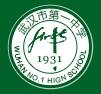 武汉市第一中学国际部校徽logo