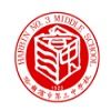 哈尔滨第三中学国际班校徽logo